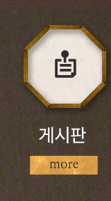 금룡반점  게시판