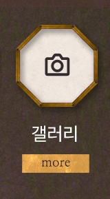 금룡반점  갤러리